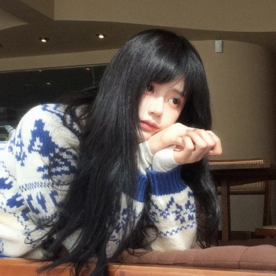 爱很真水很深
